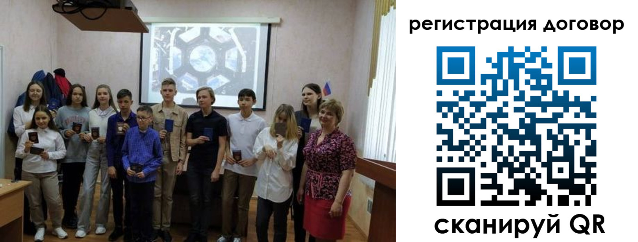 временная регистрация законно в Санкт-Петербурге