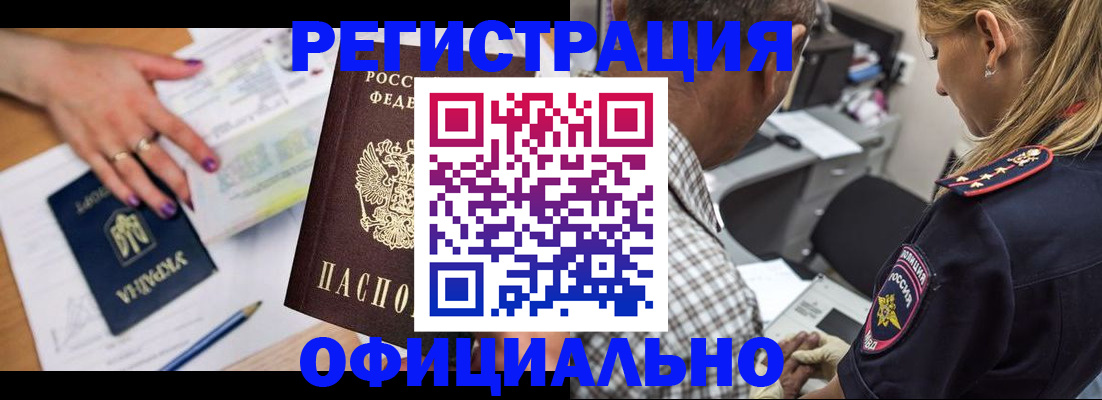 пропишу в квартире в Санкт-Петербурге